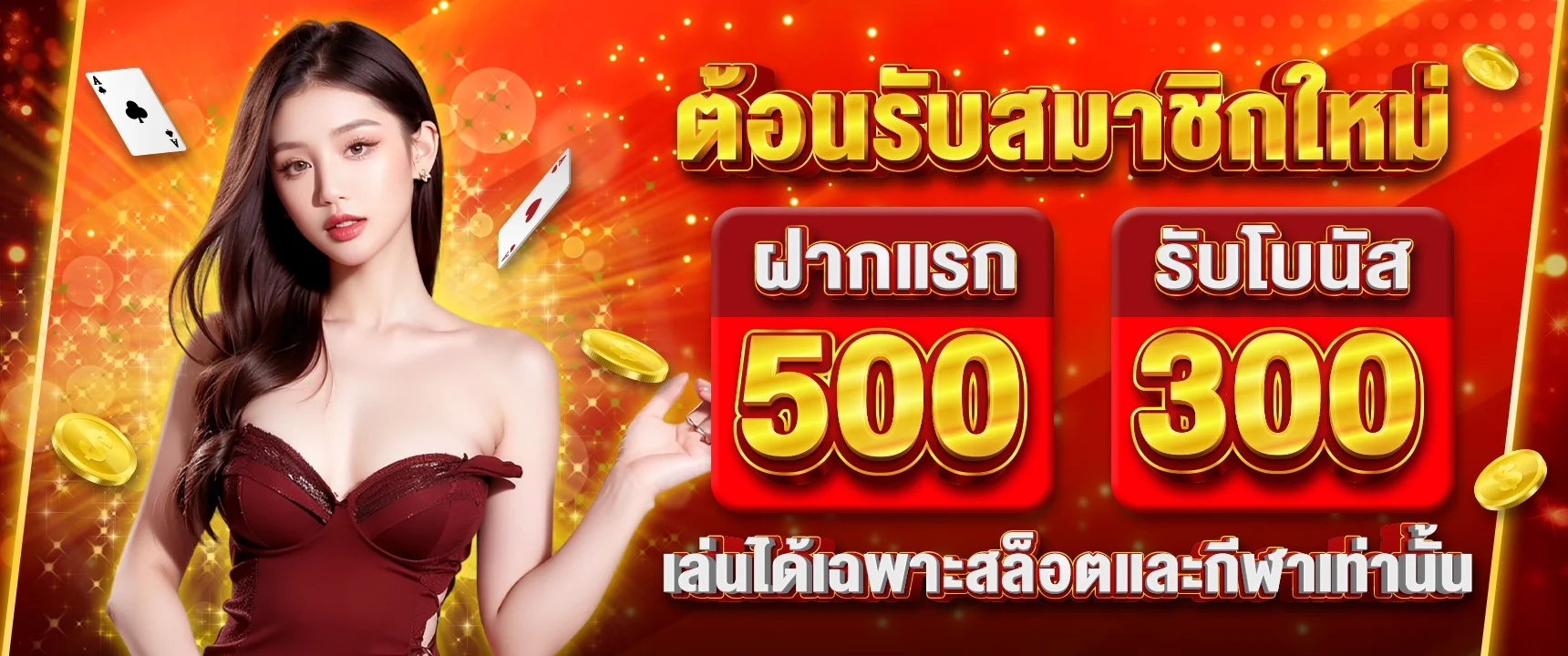 โปรโมชั่น lg168