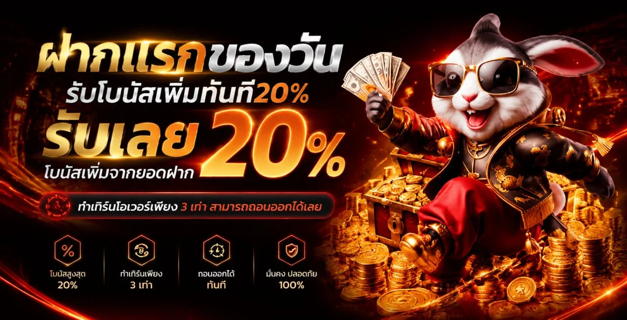 lg168 banner