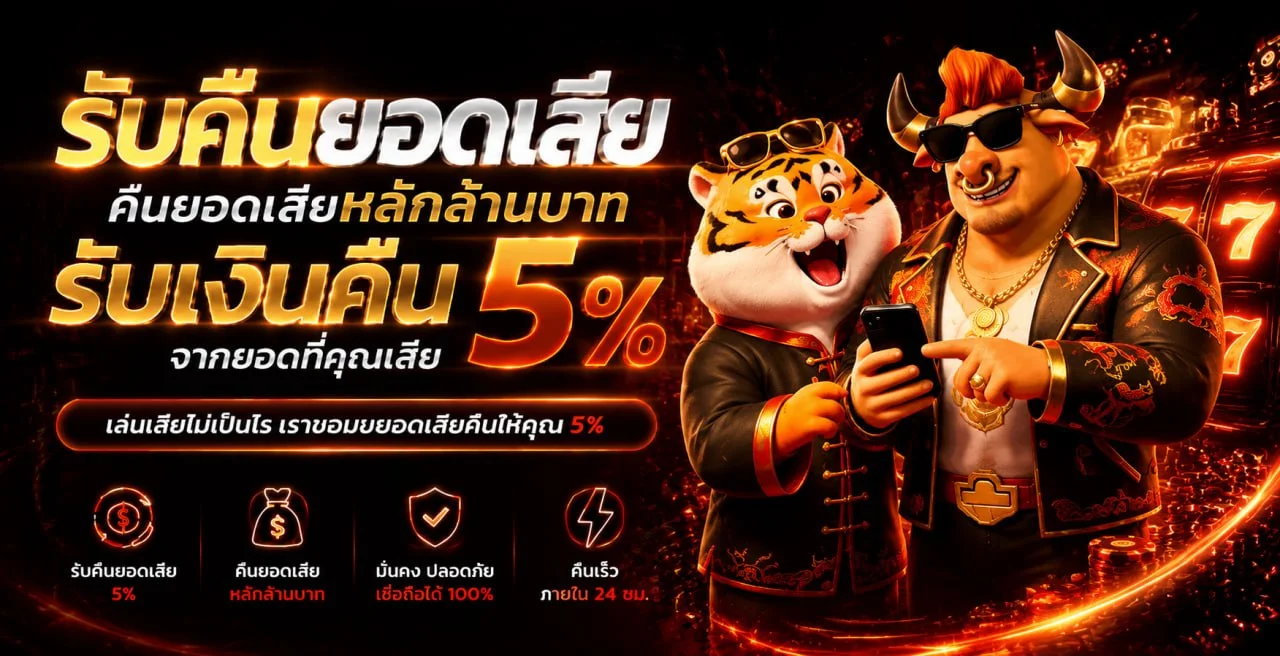 lg168 banner