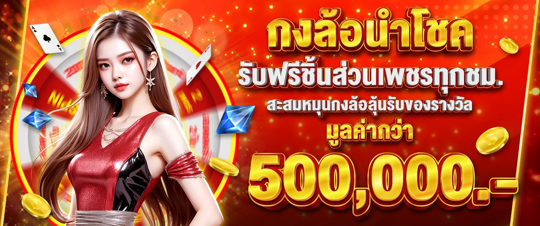 โปรโมชั่น lg168